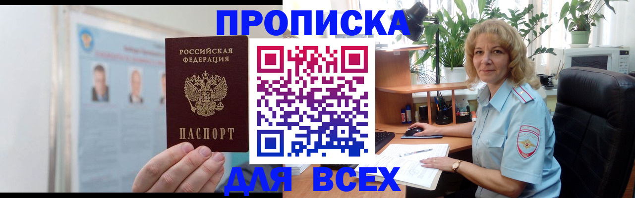 временная регистрация поиск в Богдановиче
